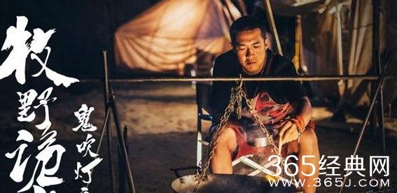 鬼吹灯之牧野诡事王耀是谁演的 张博宇个人资料介绍