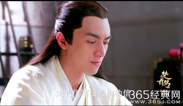 楚乔传宇文玥和楚乔有多少误会 楚乔传宇文玥和楚乔之间的误会有哪些