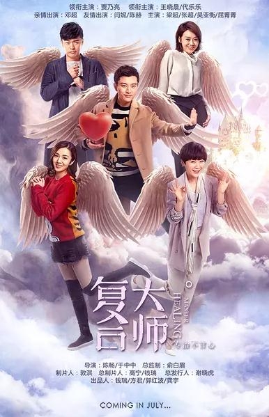 暑假浙江卫视有什么好看的电视剧 暑假浙江卫视好看的电视剧有哪些