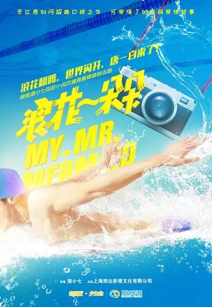 暑假湖南卫视好看的电视剧有哪些 暑假湖南卫视有什么好看的电视剧