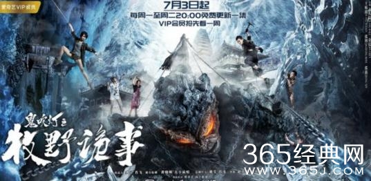 鬼吹灯之牧野诡事胡天都有哪些敌人鬼吹灯之牧野诡事胡天敌人有哪些