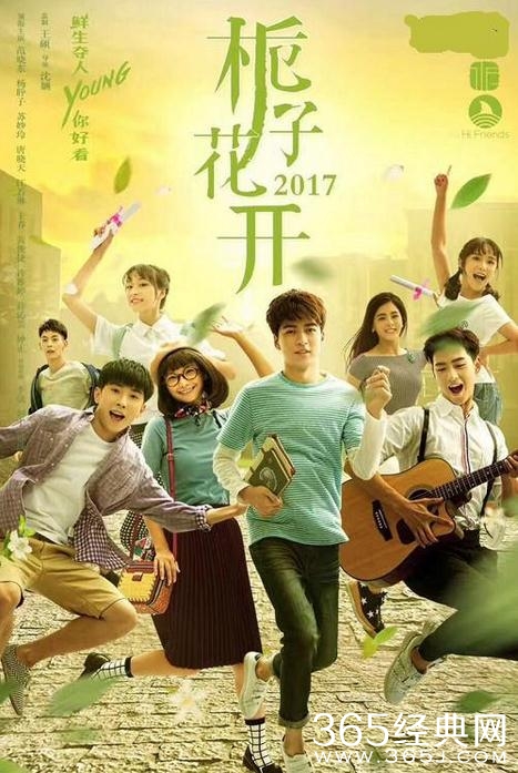 暑假搜狐视频有什么好看的电视剧 暑假搜狐视频好看的电视剧有哪些