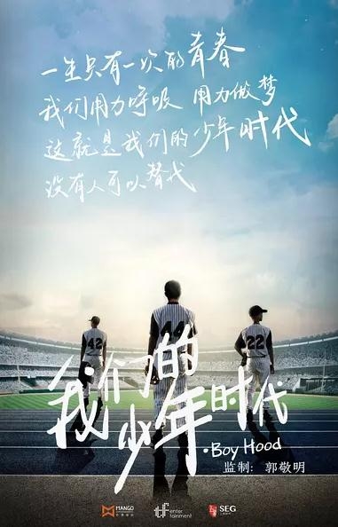 暑假芒果tv有什么好看的电视剧 暑假芒果tv好看的电视剧有哪些