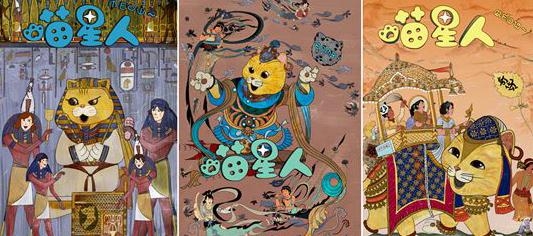 喵星人什么时候上映 喵星人上映时间