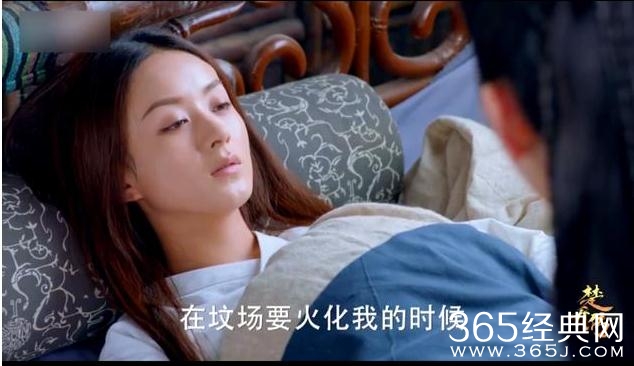 楚乔传宇文玥和楚乔有多少误会 楚乔传宇文玥和楚乔之间的误会有哪些