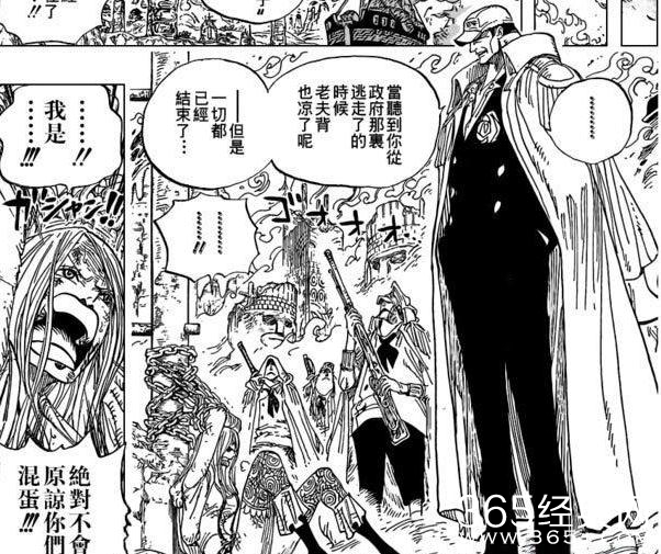 海贼王艾斯的的姐姐是谁 海贼王艾斯的姐姐是邦妮吗