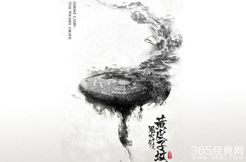 鬼吹灯之黄皮子坟龟眠地是什么 鬼吹灯之黄皮子坟龟眠地是什么意思