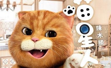 2017年7月腾讯视频好看的电影有哪些 2017年7月腾讯视有什么好看的电影