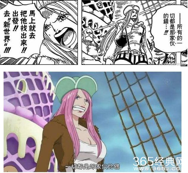 海贼王艾斯的的姐姐是谁 海贼王艾斯的姐姐是邦妮吗