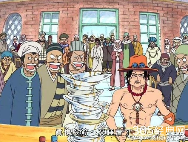 海贼王艾斯的的姐姐是谁 海贼王艾斯的姐姐是邦妮吗