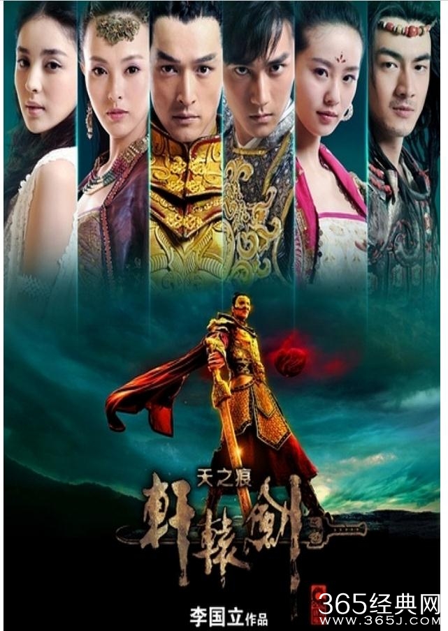 楚乔传收视率如何 楚乔传位居周播剧收视率历史第四位