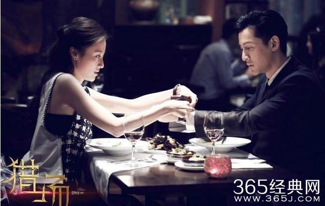 猎场郑秋冬结局如何 猎场郑秋冬结局和谁在一起了