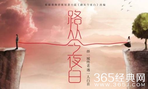 路从今夜白林子宴是谁演的 匡牧野个人资料介绍