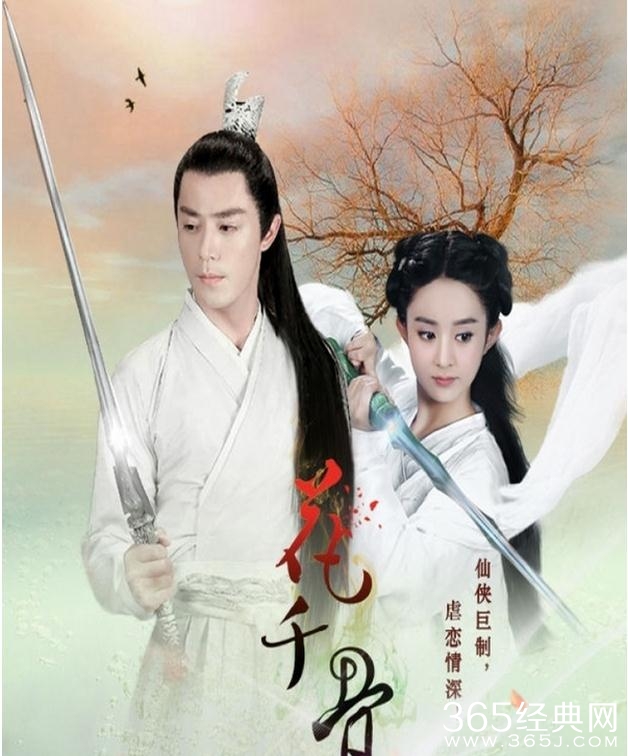 楚乔传收视率如何 楚乔传位居周播剧收视率历史第四位