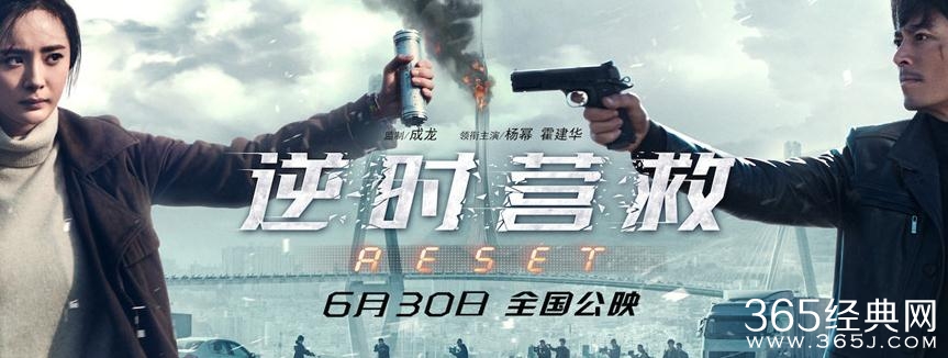 逆时营救霍建华为什么要绑架杨幂的儿子 逆时营救霍建华绑架杨幂儿子的原因是什么