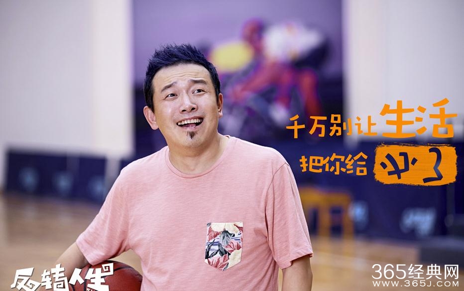 电影反转人生剧情讲的是什么 电影反转人生剧情简介