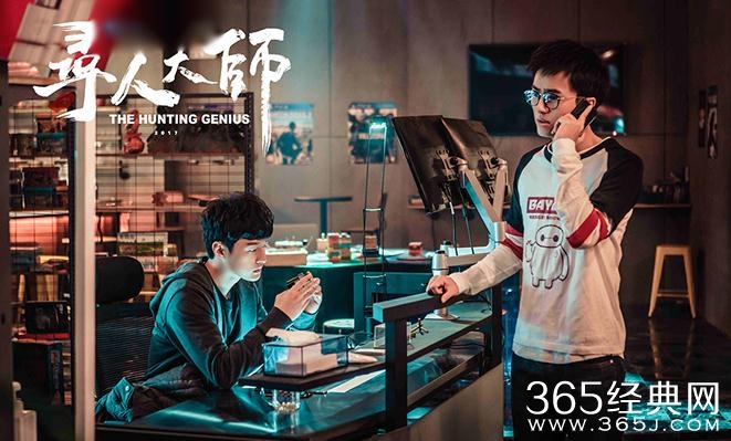 寻人大师第二季第5-8集分集剧情剧透 寻人大师第二季第5-8集剧情都讲了什么