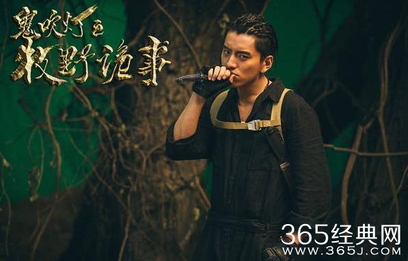 鬼吹灯之牧野诡事十六字阴阳风水秘术是谁写的 鬼吹灯之牧野诡事十六字阴阳风水秘术的来历是什么