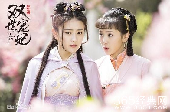 双世宠妃在哪里看 双世宠妃在腾讯播出吗
