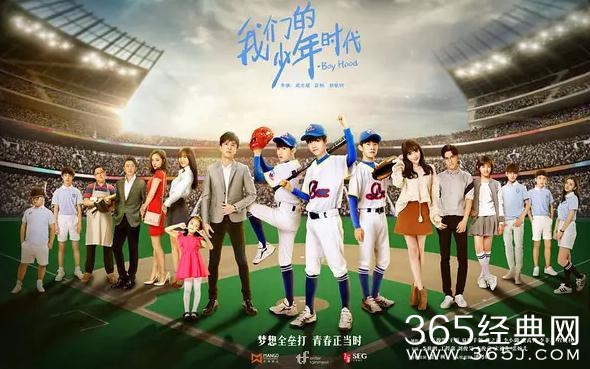 我们的少年时代邬童和尹柯是什么关系 我们的少年时代邬童和尹柯之间的关系是什么