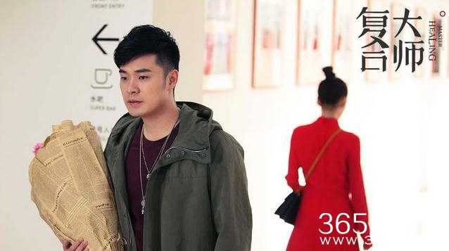 复合大师林悠扬和女朋友为什么分手 复合大师林悠扬和女朋友分手的原因是什么