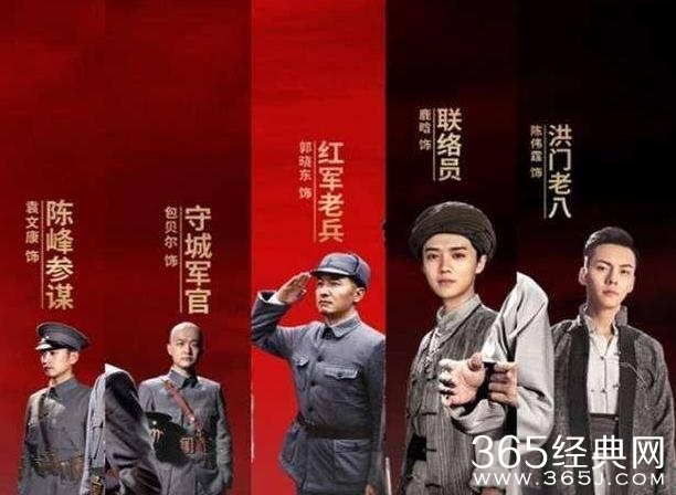 建军大业陈伟霆演谁 建军大业陈伟霆演什么