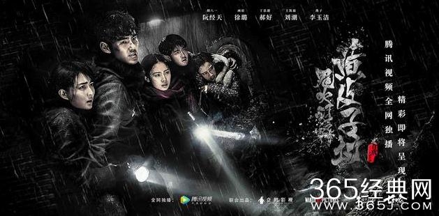 鬼吹灯之黄皮子坟无眼龙符是什么 鬼吹灯之黄皮子坟无眼龙符有什么用