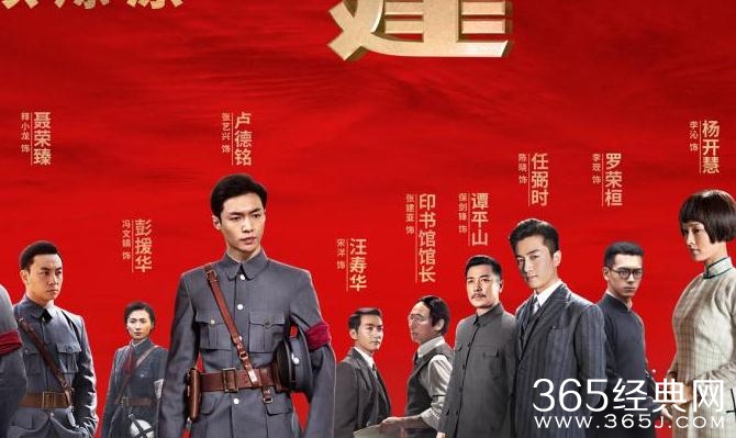 建军大业李沁演谁 建军大业李沁演什么