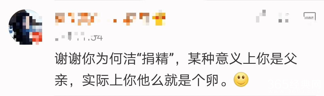 何洁离婚风波后老公赫子铭首发声，只是这句话到底是在说给谁听呢