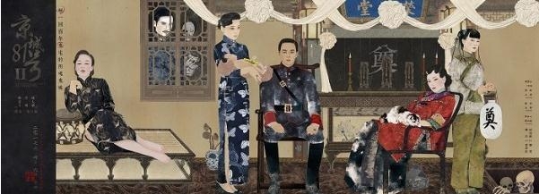 京城81号2恐怖吗 京城81号2好看吗