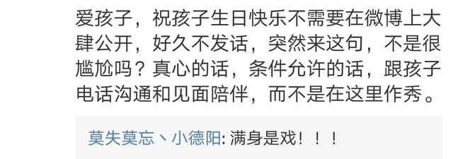 何洁离婚风波后老公赫子铭首发声，只是这句话到底是在说给谁听呢