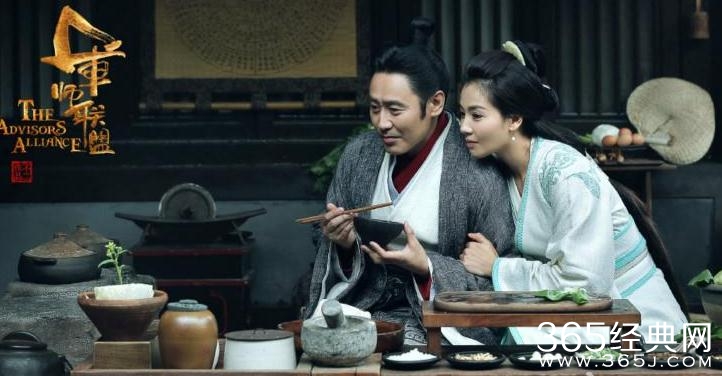 军师联盟第29-32集剧情讲的是什么 军师联盟第29-32集分集剧情剧透