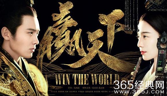 赢天下经典台词有哪些