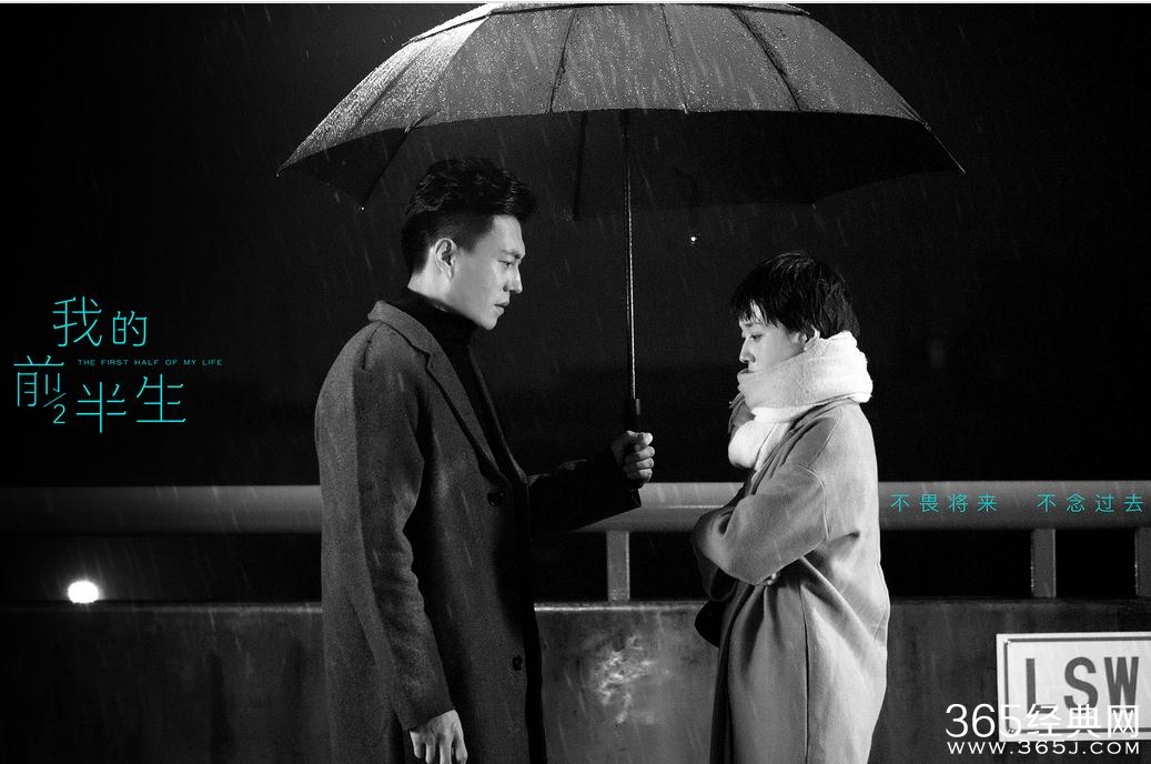 我的前半罗子君妈妈扮演者是谁 许娣作品有哪些