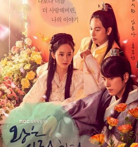 韩剧王在相爱王謜结局如何 韩剧王在相爱王謜历史原型是谁结局如何