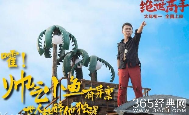 绝世高手卢小鱼为什么没有知觉是病吗 绝世高手卢小鱼没有知觉的原因是什么