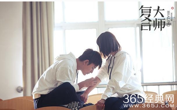 复合大师9-10集剧情讲的是什么 复合大师9-10集剧情剧透