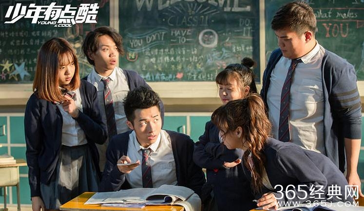 少年有点酷社团重建了吗 少年有点酷校董有没有同意重建社团