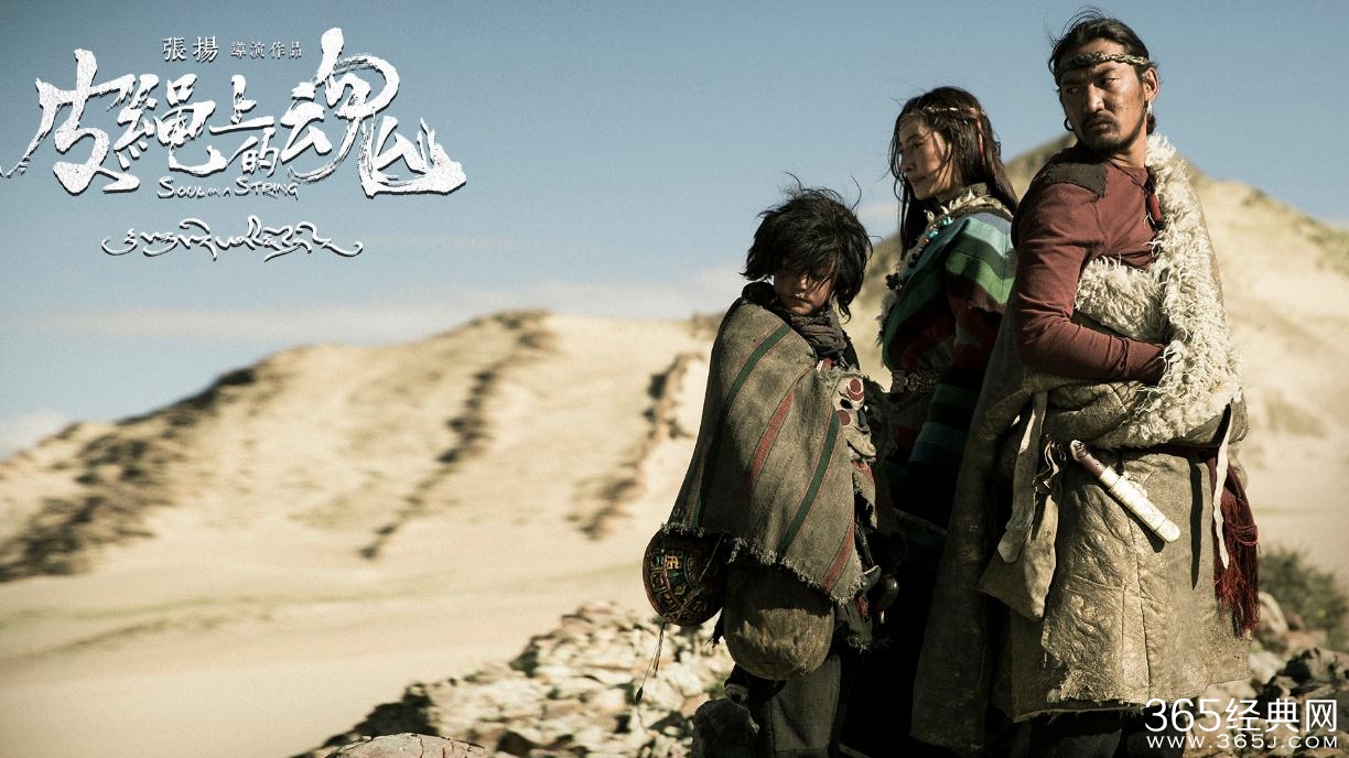 皮绳上的魂好看吗豆瓣评分如何 皮绳上的魂剧情讲的是什么