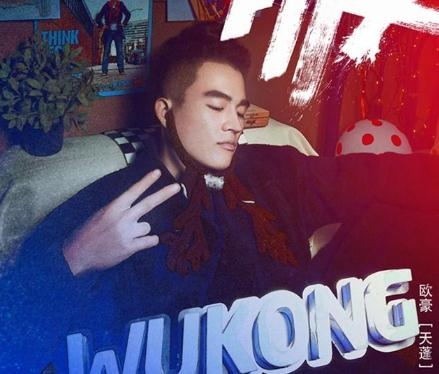 悟空传天蓬是谁演的 欧豪个人资料介绍