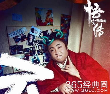 悟空传卷帘是谁演的 乔杉个人资料简介