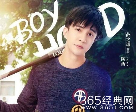 我们的少年时代陶西会被辞退吗 我们的少年时代安谧为什么针对陶西