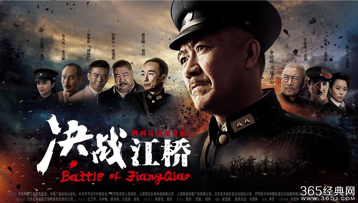 决战江桥好看吗 决战江桥豆瓣评价怎样评分多少