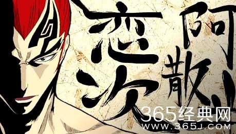 死神要拍真人版吗 死神真人版上映时间