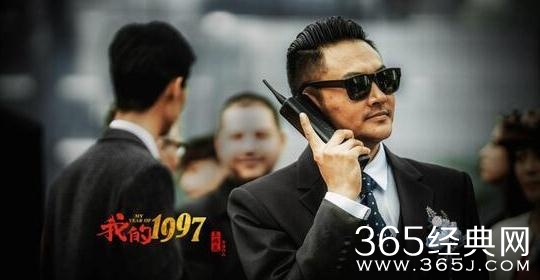 我的1997好看吗 我的1997豆瓣评价如何评分多少