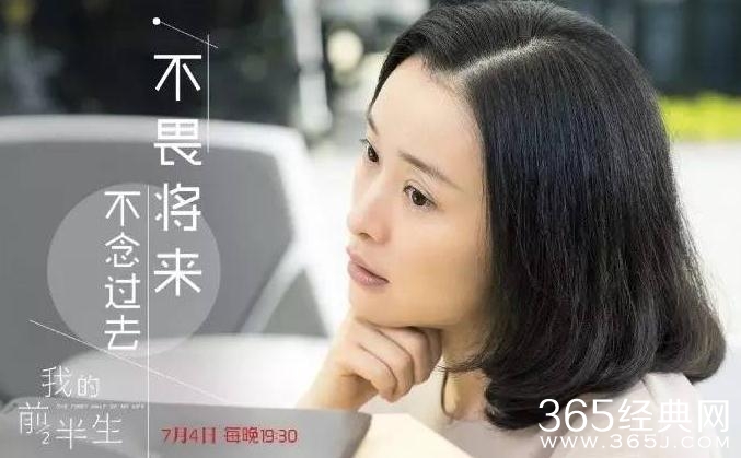 我的前半生罗子君和老金在一起了吗 我的前半生罗子君和老金为什么分手