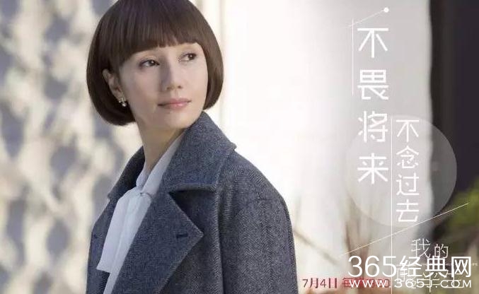 我的前半生唐晶最后和李睿在一起了吗 我的前半生唐晶拒绝李睿的原因是什么