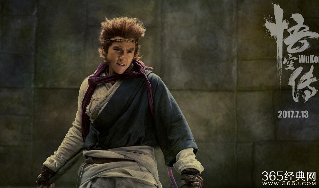 悟空传经典台词有哪些 悟空传经典台词盘点