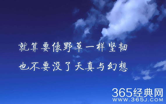 不要看到别人话语温和热情