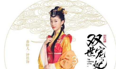 双世宠妃曲盼儿是谁演的 钟祺个人资料简介